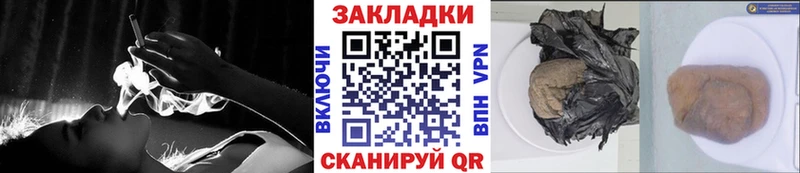Магазин наркотиков Южно-Сахалинск ГАШИШ  kraken онион  КОКАИН  АМФ  Мефедрон  Канабис 