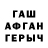 Кетамин VHQ Ildar Bukatov
