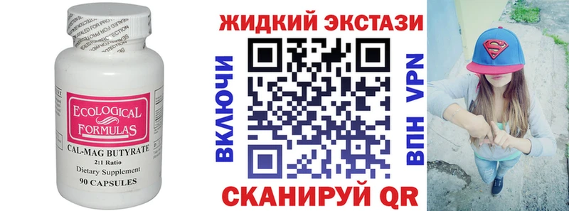мориарти состав  Южно-Сахалинск  БУТИРАТ 1.4BDO  наркотики 