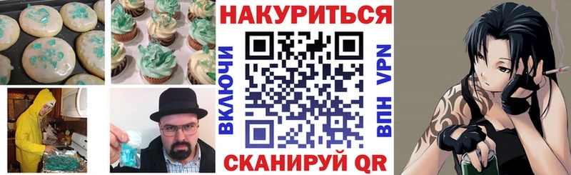 МЕГА онион  это телеграм  Еда ТГК марихуана  наркошоп  Южно-Сахалинск 