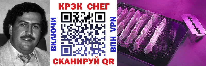 Cocaine Колумбийский  Южно-Сахалинск 