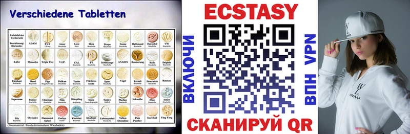 Экстази таблы  Южно-Сахалинск 