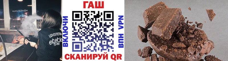 ГАШИШ hashish  Южно-Сахалинск 