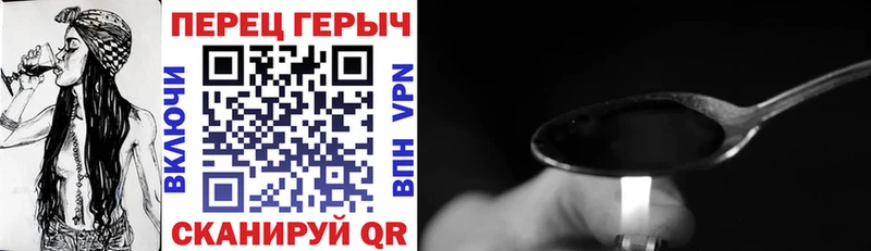 kraken зеркало  Южно-Сахалинск  Героин гречка 