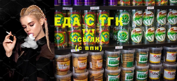 марихуана Алзамай