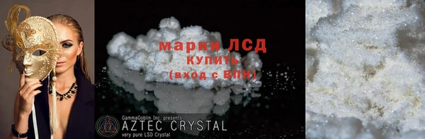 марихуана Алзамай