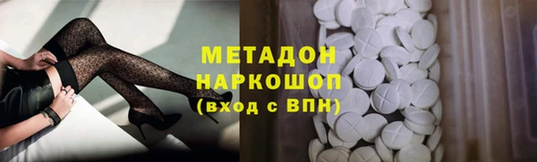марки nbome Алексеевка