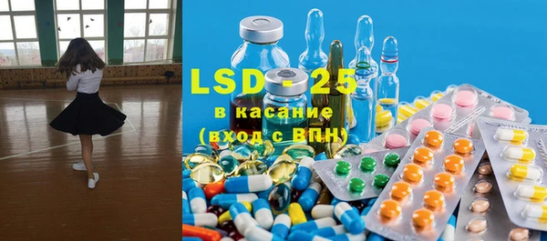 марки nbome Алексеевка