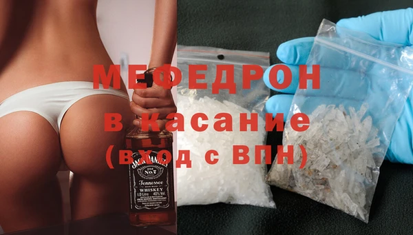 прущие грибы Михайловка