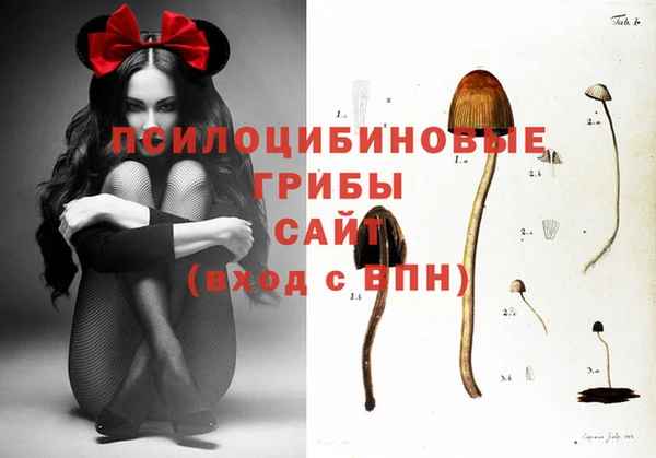 мефедрон мука Навашино