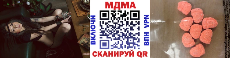 MDMA VHQ  Южно-Сахалинск 