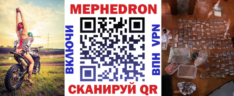 blacksprut ONION Южно-Сахалинск МЕФ мяу мяу