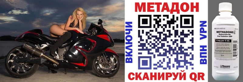 маркетплейс официальный сайт  дарнет шоп  Южно-Сахалинск  МЕТАДОН кристалл  OMG ONION 
