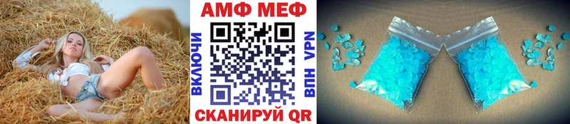Метамфетамин витя  Южно-Сахалинск 