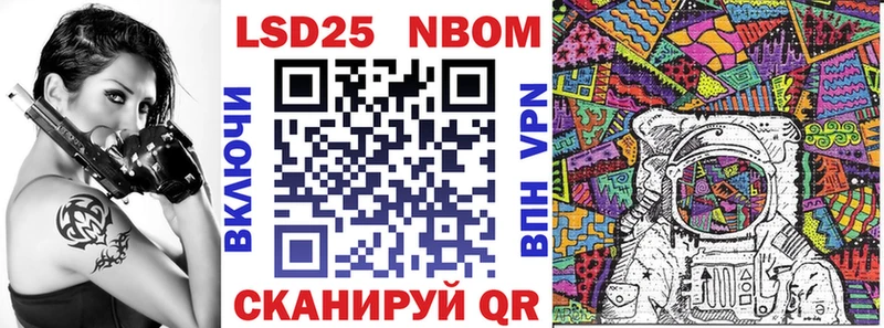 как найти наркотики  Южно-Сахалинск  Марки 25I-NBOMe 1500мкг 