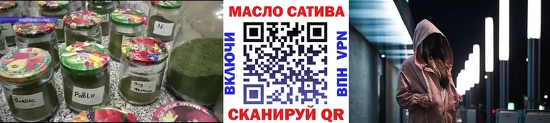дарк нет формула  Южно-Сахалинск  Дистиллят ТГК концентрат 
