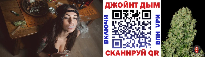 Канабис LSD WEED Южно-Сахалинск