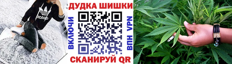 Конопля OG Kush  мега онион  Южно-Сахалинск 